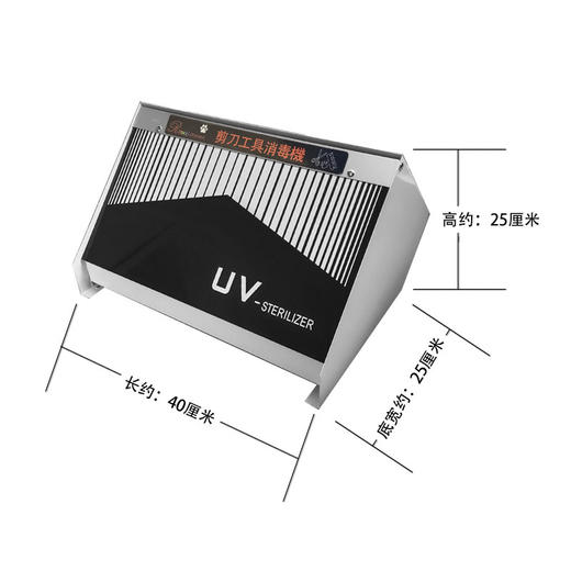 工具紫外线消毒柜 韩国RK宠物美容三角箱消毒柜 商品图5