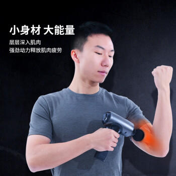 舒华SH-S701 筋膜枪深层肌肉放松器颈膜枪电动按摩按摩枪长续航低噪礼品礼盒装 商品图2