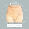 【88元/2条=需要下单2件】【收腹裤卡卡同款】芭比裤平角提臀裤无痕塑身收腹内裤安全裤H222274558 【预售款】 商品缩略图3
