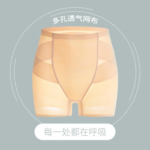 【88元/2条=需要下单2件】【收腹裤卡卡同款】芭比裤平角提臀裤无痕塑身收腹内裤安全裤H222274558 【预售款】 商品图3