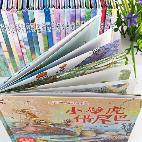 【正版】中国传统故事好绘本一小壁虎借尾巴 儿童经典精装故事绘本宝宝睡前故事书3-6周岁漫画书民间寓言小学生课外阅读童话故事书籍 商品图3