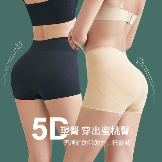卡卡收腹裤平角收胯矫正盆骨塑身美体提臀产后塑形安全芭比裤H222274458 【预售款】 商品图0