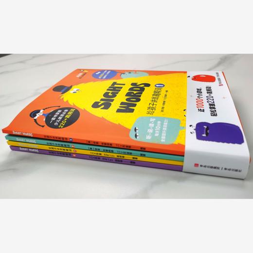 给孩子讲透高频词（全4本）赠 可点读高频词卡6岁+  233个高频词1000个趣味游戏 商品图8