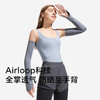 冰息系列云触防晒袖套 商品缩略图2