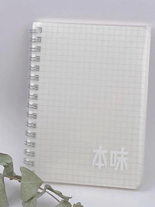 晨光/文谷侧翻PP线圈本A6/100*140mm 商品图1