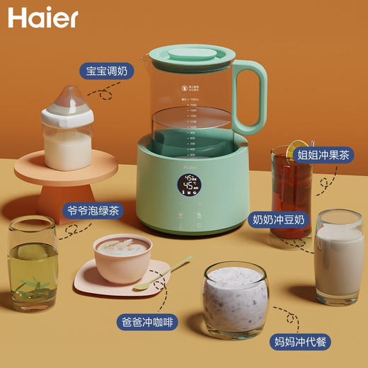 海尔  调奶器 1.5L 恒温婴儿冲奶器   HBM-T15 薄荷绿 商品图4