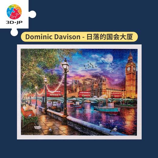 【折扣商品 不退不换】1200片 平面拼图 塑料拼图H2775 Dominic Davison - 日落的国会大厦 商品图3