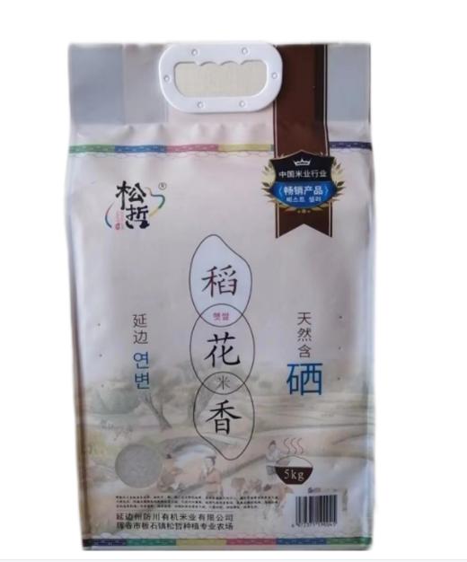 稻花香 东北黑土地 自然含硒 成熟期长晚熟大米5kg 商品图2