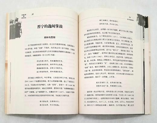 《古滇王国的历史记忆》《滇国探秘：石寨山文化的新发现》，16开，李孝友、蒋志龙著，云南人民出版社2012年版，两册定价95元，售价35元，非偏远地区包邮。

《古滇王国的历史记忆》：本书通过发掘昆明的 商品图14
