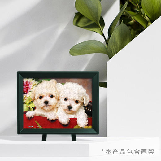 150片 迷你平面拼图 塑料拼图 P1073 礼物盒的小狗 商品图2