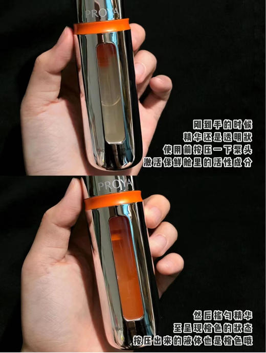 珀莱雅双抗精华30毫升3.0版 商品图0