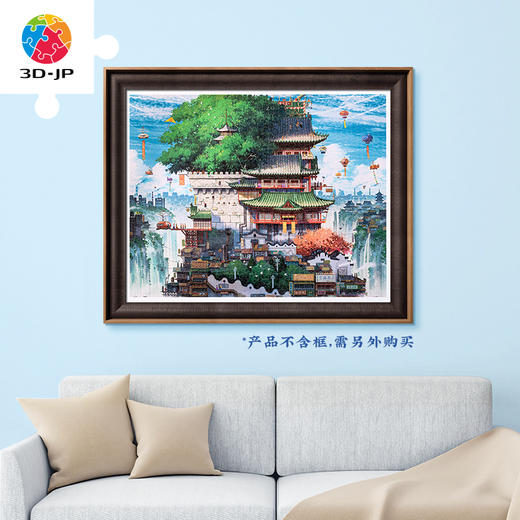 2000片 平面拼图 塑料拼图 H2889 一布小欣-云端之阁 商品图5