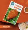 美丽市场超市-优形沙拉鸡胸肉系列 商品缩略图1