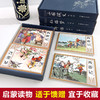 【优惠套装】中国古典故事全68册说唐连环画北宋杨家将四大名著西游记水浒传 小人书经典怀旧收藏本儿童6-12岁绘本漫画小学生课外趣味阅读书籍 商品缩略图2