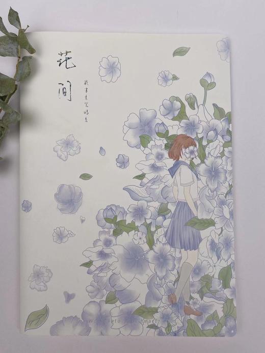 糖吉熊B5车线本CXB5036 商品图1