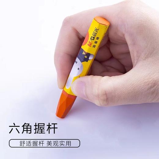 晨光米菲油画棒12色24色儿童安全无毒油画棒套装油画涂色蜡笔DIY油笔 油彩画颜料涂鸦1盒 商品图8