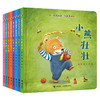 (仓发) 小熊兄妹快乐成长系列(套装共8册）/娃娃龙图画书系列/接力出版社/陈晖/9787544867610 商品缩略图1