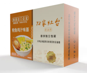 【72家灶台】手提独立包装鲍鱼鸡汁面1500g
