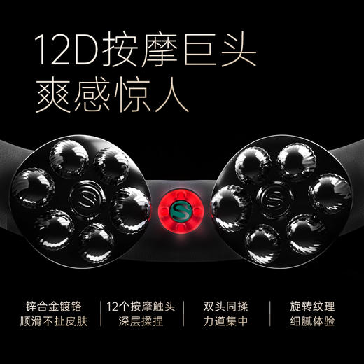 SKG颈椎按摩仪P7（拆塑封后不支持退货） 商品图2