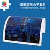 【折扣商品 不退不换】1000片  平面拼图 塑料拼图H2651 月夜系列 -台北夜景 商品缩略图4