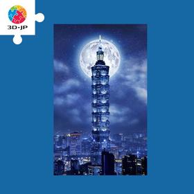 【折扣商品 不退不换】1000片  平面拼图 塑料拼图H2651 月夜系列 -台北夜景