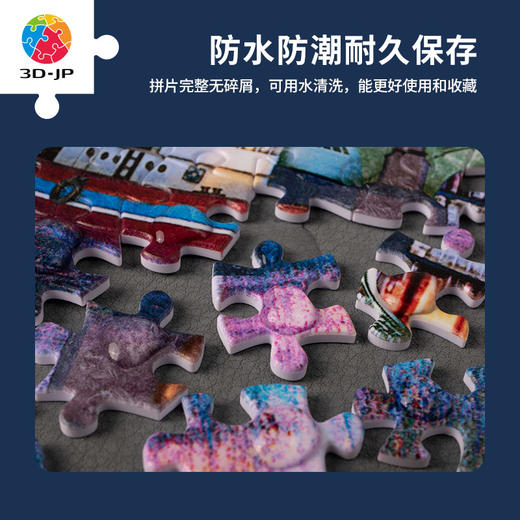 【折扣商品 不退不换】1200片 平面拼图 塑料拼图H2775 Dominic Davison - 日落的国会大厦 商品图2