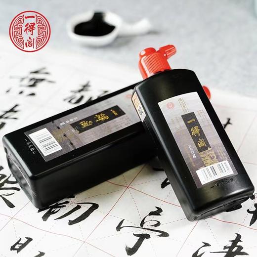 一得阁墨水毛笔用500g书法文房墨汁专用100克书画练习墨汁正品1瓶 商品图8