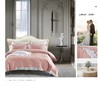 床品四件套 床单被罩套件 床上用品 夏娜私语 商品缩略图2