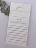 恒品萌喵便签本 60页 B-544/70*145*8mm 商品缩略图0