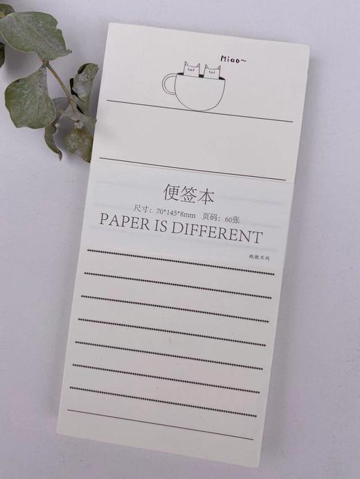 恒品萌喵便签本 60页 B-544/70*145*8mm 商品图0