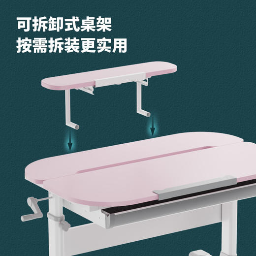 摩伽Motostuhl KDO环保慢反光儿童学习桌可升降学生学习桌 商品图3