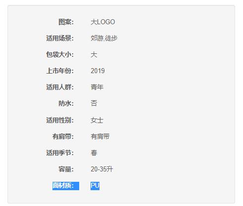 4060979572546彪马时尚潮流透明女士休闲果冻包手提包单肩包 容量： 20-35升 商品图4