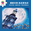 【折扣商品 不退不换】1000片  平面拼图 塑料拼图H2651 月夜系列 -台北夜景 商品缩略图1
