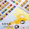 晨光米菲油画棒12色24色儿童安全无毒油画棒套装油画涂色蜡笔DIY油笔 油彩画颜料涂鸦1盒 商品缩略图7
