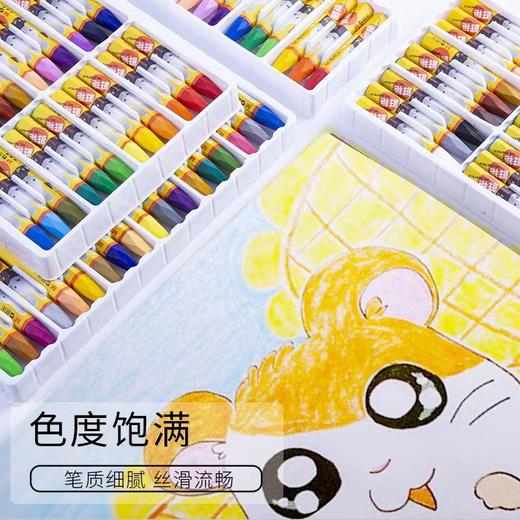 晨光米菲油画棒12色24色儿童安全无毒油画棒套装油画涂色蜡笔DIY油笔 油彩画颜料涂鸦1盒 商品图7