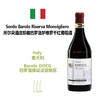 Sordo Barolo Riserva Monvigliero 所尔朵酒庄珍藏巴罗洛梦维罗干红葡萄酒 商品缩略图0