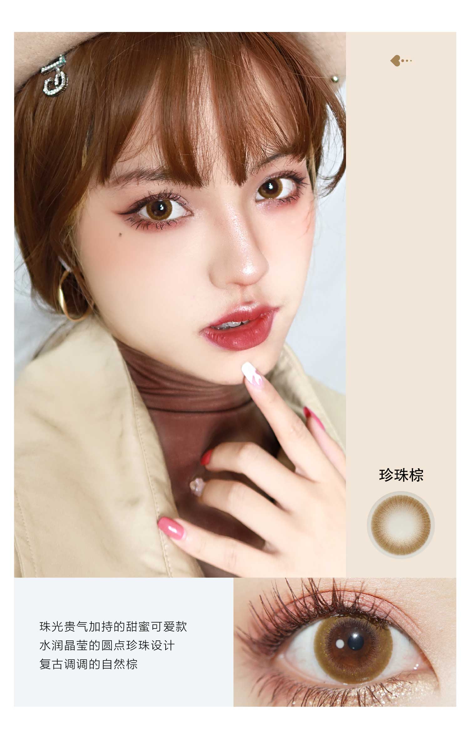 sunyior秀儿硅水凝胶年抛美瞳珍珠灰棕