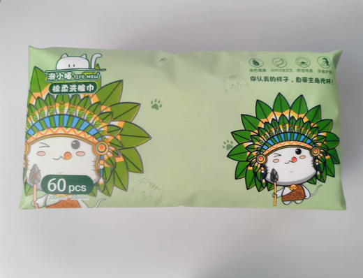 潮小喵珍珠纹洗脸巾80G*60片一次性洗脸巾女毛巾洁面巾男女家用棉柔巾加厚美容擦脸毛巾 商品图2