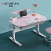 摩伽Motostuhl KDO环保慢反光儿童学习桌可升降学生学习桌 商品缩略图0