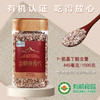 金谷力|有机藏血麦550g新品氨基丁酸型高原冲含硒泡速食麦片谷物纯素原味燕麦片 商品缩略图1