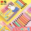 晨光水彩笔套装幼儿园儿童专业美术绘画水彩画笔24色12色手绘宝宝小学生可水洗彩笔学生用1盒 商品缩略图0