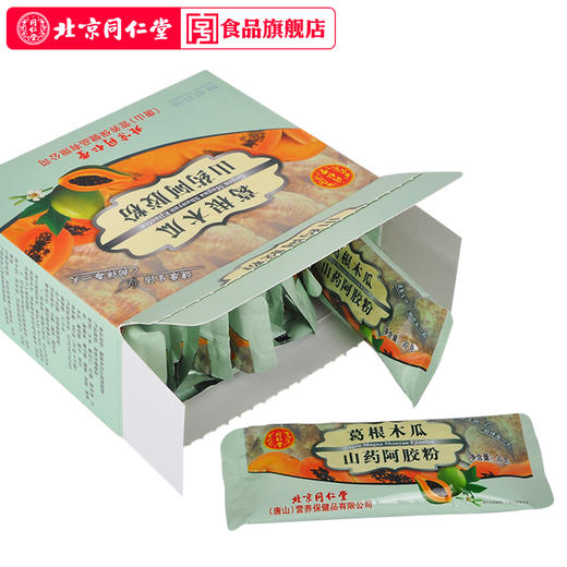 北京同仁堂葛根木瓜山药阿胶粉 商品图1