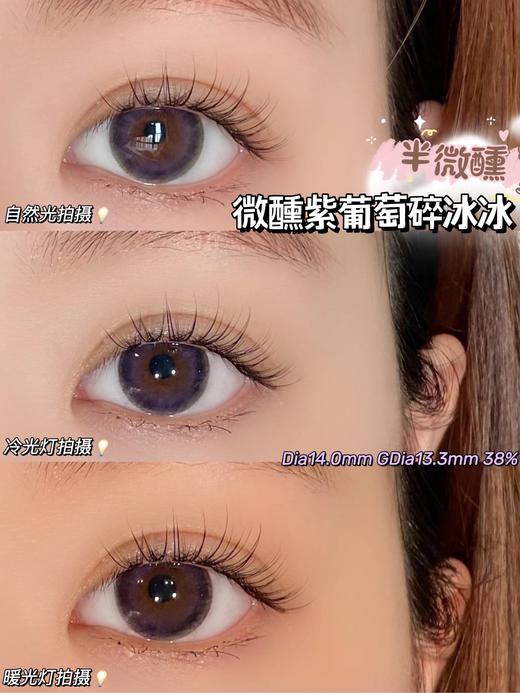 MiLan品牌-半微醺 商品图1