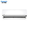 【买到就是赚到】松下 三级能效1P变频冷暖挂机 SFT9KQ10  SFT13KQ10 商品缩略图0