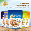 泰国进口零食 Aroi阿罗伊榴莲原味椰子蛋卷酥脆饼干下午茶小吃 80g 商品缩略图0