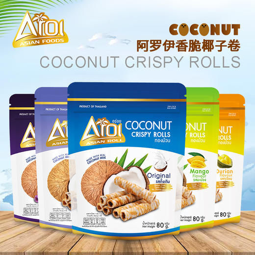 泰国进口零食 Aroi阿罗伊榴莲原味椰子蛋卷酥脆饼干下午茶小吃 80g 商品图0