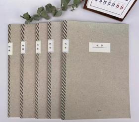 巨门科目笔记40入