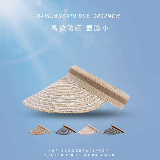 佩派贝壳空顶帽发箍女夏季防紫外线遮阳透气空顶帽学生显脸小可折叠发箍帽草编防晒夏季 商品图3