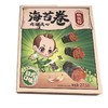 美丽市场超市-料饴记肉脯海苔卷盒装27.5g 商品缩略图0