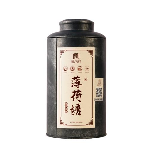 【积分兑换】【薄荷塘熟茶龙珠】2017年云南易武薄荷塘古300-500年普洱熟茶280g罐装40粒装 商品图5